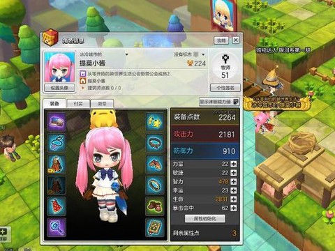冒险岛2内测怎么赚钱