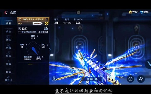 穿越火线刷雷怎么刷[图1]