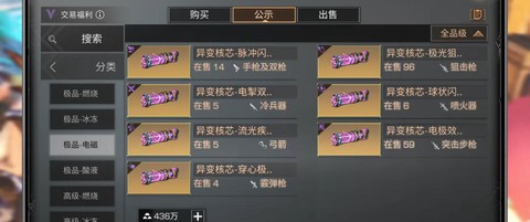 明日之后怎么装备改造
