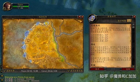 魔兽世界为什么好玩[图1]