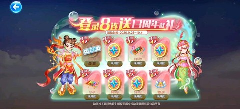 天天酷跑都有什么活动[图2]