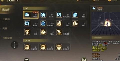 龙之谷什么职业输出高