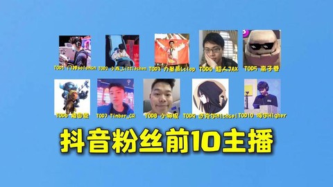 皇室战争粉丝是什么[图1]