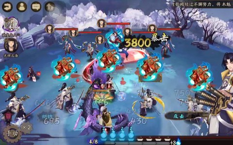 阴阳师混乱什么效果[图2]