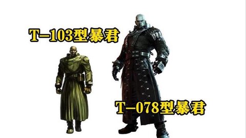 暗影主宰和暴君是什么