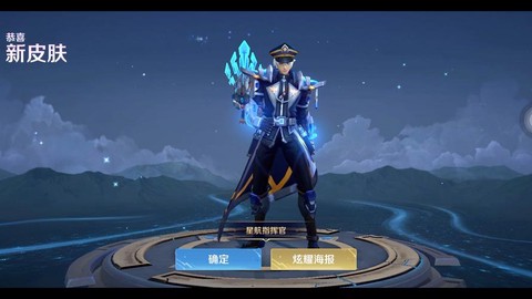少年三国志诸葛亮怎么获得