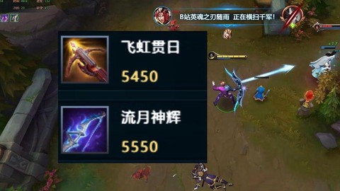 英魂之刃如何adc[图1]
