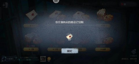 第五人格怎么玩骰子[图1]