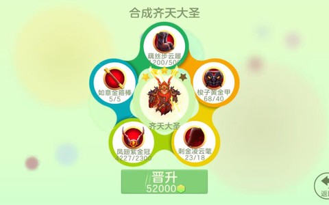 球大作战怎么刷棒棒糖