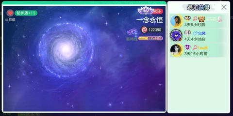 优惠什么球球大作战[图1]