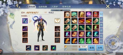 诛仙手游散仙装备怎么得[图2]