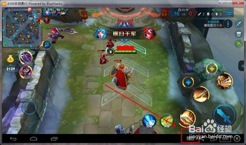 王者荣耀如何成为王者[图1]