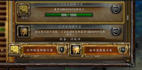魔兽世界欢聚一堂成就怎么做