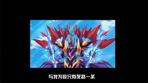 赛尔号新手宙斯怎么打