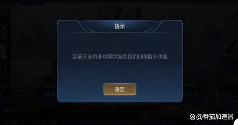 王者荣耀海外版怎么玩[图2]