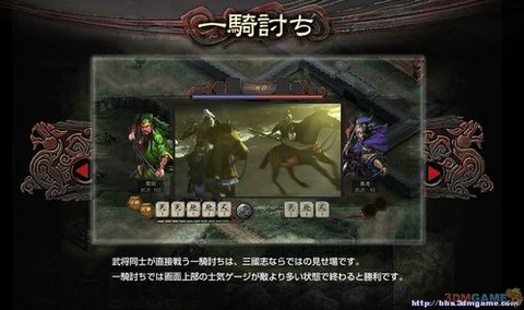 三国志12单挑怎么触发[图2]