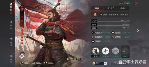 率土之滨孙坚怎么样