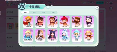迷你世界怎么绑定迷你号[图1]