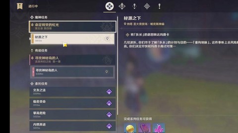 魔域军团源神怎么开[图2]