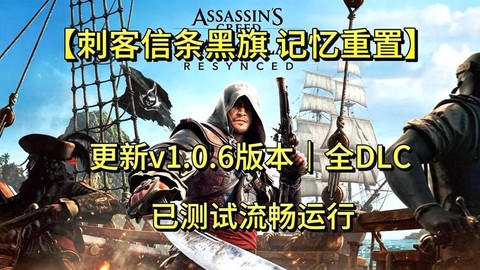 刺客信条一开始怎么玩
