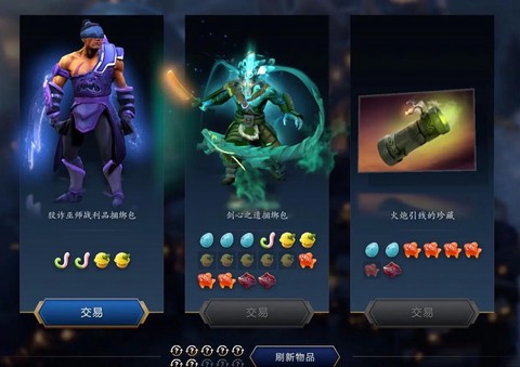 dota2竞猜用什么好[图2]