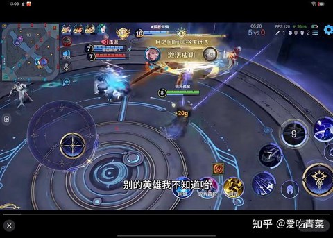 王者荣耀如何分享一次游戏[图1]