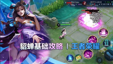 王者荣耀如何分享一次游戏[图2]