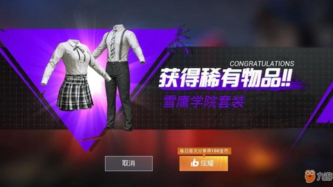 dnf邪灵套装怎么获得