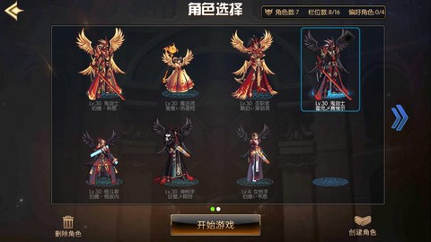 dnf邪灵套装怎么获得[图2]