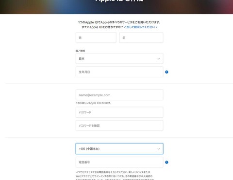 Ios英雄联盟手游日服怎么登录