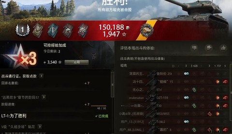 坦克世界怎么获得银币