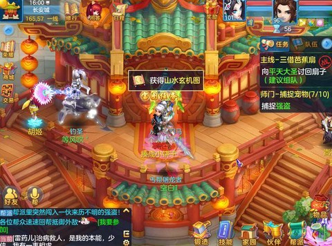 神武怎么得修炼储备[图2]