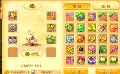 梦幻西游手游小号怎么把钱给大号