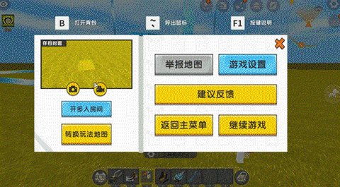 迷你世界怎么刷苹果