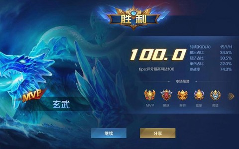 英魂之刃怎么攻击玄武[图2]