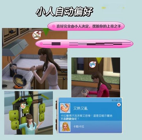 模拟人生4怎么备份
