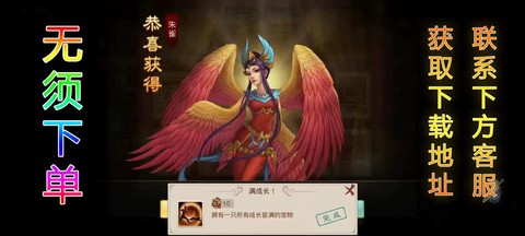 问道手游土系玩什么好[图1]