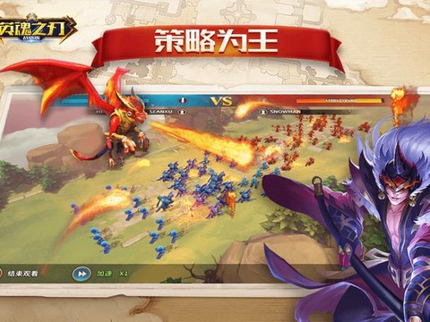 英魂之刃战功怎么得[图2]