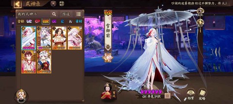 网易阴阳师卖号怎么卖