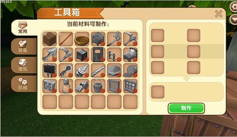 迷你世界怎么把工具箱[图1]