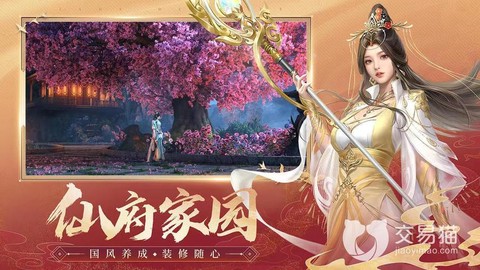 诛仙手游闪退怎么办