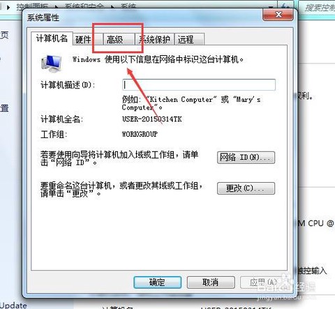 怎么退出英雄联盟界面