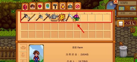 星露谷物语如何扩充背包[图2]
