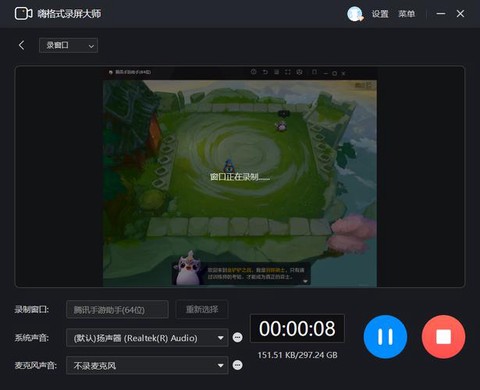 王者荣耀怎么授权录制[图2]