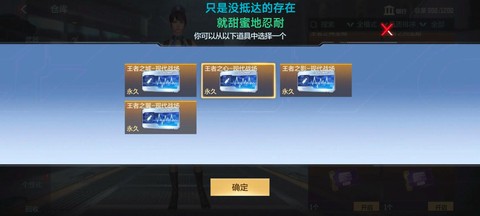 穿越火线手游怎么抽奖[图2]