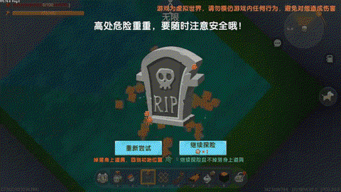 迷你世界的锁怎么锁定