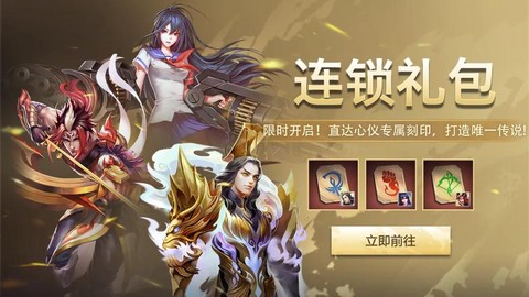 英魂之刃什么更新完[图2]