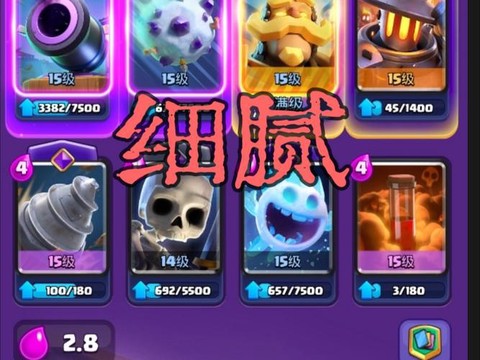 皇室战争钻石怎么得[图1]