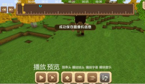 迷你世界怎么开录像[图1]