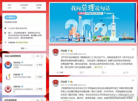 碧蓝航线apk怎么发